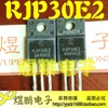 rjp30e2-thao-may-loai-nho-h-2