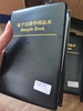 so-sach-kep-tu-dien-dan-0805-gom-90-loai-moi-loai-50-con-gia-2-tang-3
