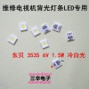 den-led-3535-6v-1-5w