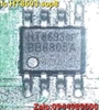 ic-ht8693-sop8-h69-2