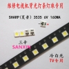 den-led-1w-6v-3535