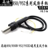tay-kho-hoi-gordak-gd952-gia-5-tang-4