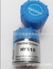 kem-tan-nhiet-hy510-r7-gia-4-tang-2