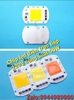 chip-led-50w-cong-suat-50w-chay-dien-truc-tiep-220v-anh-sang-vang-gia-3-tang-2