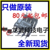 ic-tl081cp-cam