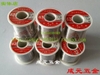 thiec-han-diam-0-5mm-63-37-400g