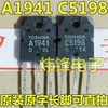 2sa1941-va-2sa5198-thao-may-chat-luong-h68-1
