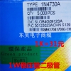 diode-zener-1n4730a-3-9v-1w