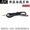 tay-han-gordak-dg-936-952a-952d-gia-5-tang-2