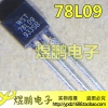 ic-78l09m-sop-3-chan-cam-10-con