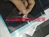 bang-keo-hai-mat-dac-biet-kich-thuoc-5mm-x10m