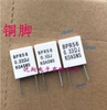 tro-su-koa-0-22r-5w-1-dau-r-18