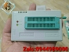 bo-may-nap-room-tl866-ii-plus-10-de-nap-gia-1-tang-1
