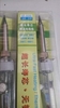 tay-han-cong-suat-200w-chay-dien-220v-gia-5-tang-3