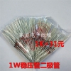 diode-zener-1n4746a-18v-1w
