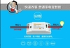 dieu-khien-thiet-bi-tu-xa-wifi-bang-wifi-3g-co-the-ket-noi-duoc-voi-cong-tac-to
