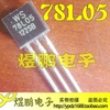 ic-78l05m-sop-3-chan-cam-10-con