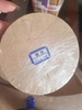 kem-han-cell-pin-18650-26650-0-2-20mm-tam-han-niken-100g