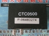 cam-bien-moi-ctc0050