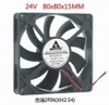 quat-tan-nhiet-24v-8cmx8cmx1-5cm-gia-3-tang-5