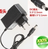 nguon-adapter-12v-1a