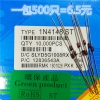 diode-zener-1n4148-do-35-20pcs