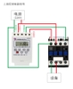 bo-hen-gio-dien-tu-kg316t-220v-30a-mac-dinh