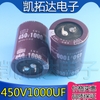 tu-nippon-450v-1000uf