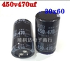 tu-450v-470uf-30x60mm