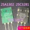 2sa1302-2sc3281-xanh-den-thao-may-t2-1-2