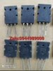 so-2sa1943-thao-may-chan-dai-gia-2-tang-2