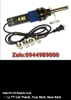 may-kho-cam-tay-mg-gj-8018lcd-chay-dien-220v-gia-1-tang-2