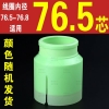 canh-coil-loa-76-5mm