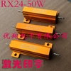 tro-nhom-vang-rx24-10r-50w-r-16-gia-4-tang-3