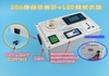 bo-cap-nguon-da-nang-sua-mach-test-mach-test-led-do-dong-an-cua-thiet-bi-loai-co