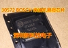 ic-30572