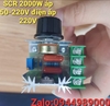 scr-2000w-ap-50-220v-dien-ap-220v-gia-3-tang-2