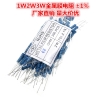 tro-mf-120k-0-25w-1-4w-1-50pcs