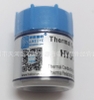 kem-tan-nhiet-hy510-r7-gia-4-tang-2