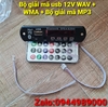 bo-giai-ma-usb-12v-wav-wma-bo-giai-ma-mp3-r-2-gia-4-tang-2