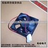 quat-tan-nhiet-4x4cm-12v-2-day-co-phich-cam