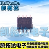 ht8693sp-sop-8
