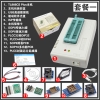bo-may-nap-room-tl866-ii-plus-10-de-nap