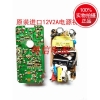 nguon-roi-12v-3a