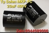 tu-solen-20uf-400v-r-12