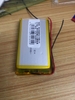pin-lithium-polymer-12v-3000mah-190x40x72mm