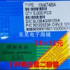 diode-zener-1n4746a-18v-1w