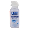 chai-xit-ve-sinh-maant-v9-pro