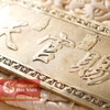 Kim bài thiên quan tứ phước ngang 22x8.5x0.35cm - 400g