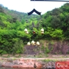Chuông gió